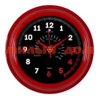 Часы настенные РУБИН d=21см Спидометр красные 2121-150