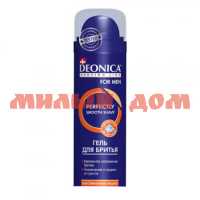 Гель для бритья DEONICA 200мл Максимальная защита 5586