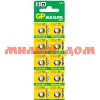 Батарейка таблетка GP A76FRA-2C10 250/5000/на листе 10шт/цена за лист ш.к.5496
