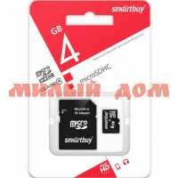 Флешка micro SDHC Smartbuy 4GB Class4 без адаптера SB4GBSDCL4-00 ш.к 1869