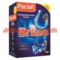 Соль для посудомоечных машин PACLAN BRILEO 1кг арт419150/419151 ш.к.9509