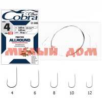 Крючки с поводком Cobra ALLROUND 70см 0,12мм №12 ш.к.9610