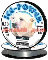Леска BALSAX Ice-Power 30м 0,10 1,35кг ш.к.9956