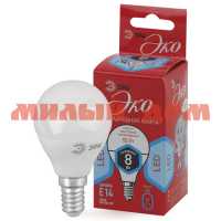 Лампа светодиод ЭРА LED smd P45-8W-840-E14 ш.к.3648