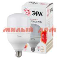 Лампа светодиод ЭРА LED smd POWER 30W-2700-E27 шк.2958