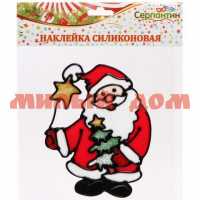 Наклейка декоративная Дед Мороз со звездочкой 196-319