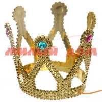 Корона карнавальная Принц золото серебро 770-0170