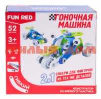 Игра Конструктор гибкий Fun Red Мотоцикл 2в1 52 эл FRCF005 ш.к.0517