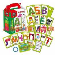 Игра Карточки на кольце Алфавит ш.к.5618