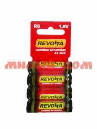 Батарейка пальчик REVOLTA R6 shrink card-4 сп=4шт/цена за шт/ТОЛЬКО СПАЙКАМИ