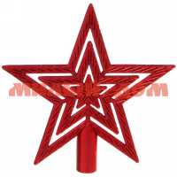 Елочное украшение Звезда Классика красная 201-0607