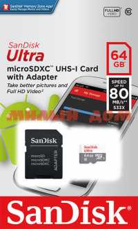 Флешка micro SDHC SanDisk 64GB Class10 UHS-I Ultra Android 80MB/s с адап SDSQUNS-064G-GN3MA ш.к 1705