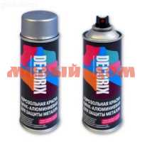 Краска-спрей DECORIX 520мл д/защиты металла цинк 48% антикоррозийная 0114-02DX