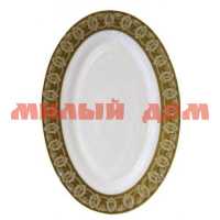 Блюдо стекло 24,5см Византия HYP-100/6776 сп=6шт