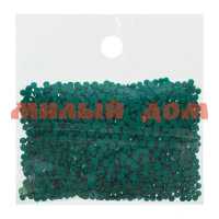 Стразы не клеевые д/алмазной вышивки круглые 2,5мм 991 Leaf Green VY DK 1858341