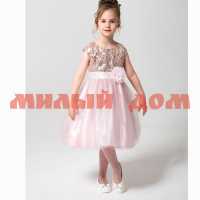 Платье детское MINAKU Принцесса пудра р 134-140 3467849