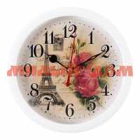 Часы Будильник РУБИН 15см Любовь в Париже белый кварц В4-007