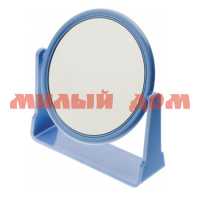 Зеркало настольное DEWAL BEAUTY в синей оправе пл подставка 175*160мм МR115 шк1906