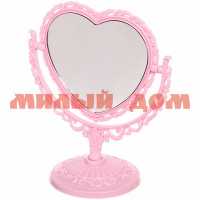 Зеркало настольное Версаль-Сердце розовый 465-032