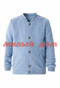 Куртка-кардиган детский для мальчиков 877.086.171 футер 3-х нитка голубой меланж р 122
