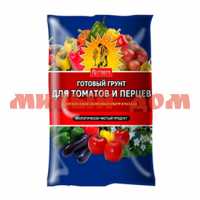 Почвогрунт 5л САМ СЕБЕ АГРОНОМ для томатов и перцев сп=10шт ш.к0596/цена за штуку/СПАЙКАМИ