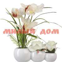 ЯЯ# Горшок для цветов 28см Орхидея и Роза керамика белый YW-30
