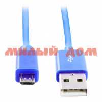 Кабель USB Smartbuy micro USB плоский 1.2м голубой iK-12с blue ш.к 0268