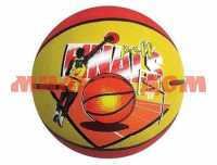 Мяч баскетбольный FunMax с печатью СТ85046 ш.к.0469