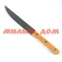 Нож кухонный ASTELL 12,5см универсал AST-004-НК-020