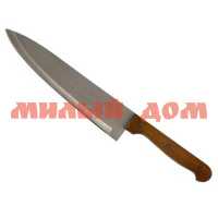 Нож поварской ASTELL 20см AST-004-НК-015
