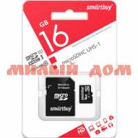 Флешка micro SDHC Smartbuy 16GB Class10 без адаптера SB16GBSDCL10-00 ш.к 2156