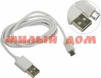 Кабель USB Smartbuy Micro USB 1.2м белый iK-12c white ш.к 0244