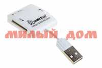 Картридер Smartbuy USB 2.0 SD/microSD/MS/M2 713 белый SBR-713-W ш.к 2158