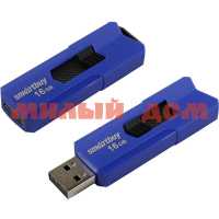 Флешка USB Smartbuy 16GB Stream Blue SB16GBST-B шк 7173