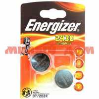Батарейка таблетка ENERGIZER CR2430 638009/637991 на листе 2шт/цена за лист ш.к2800/9914