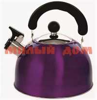 Чайник металл 2,5л ДОБРЫНЯ DO-2903V фиолетовый
