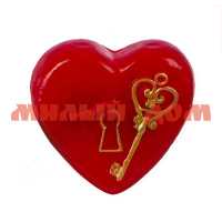 Свеча формовая Ключ от сердца 2355568
