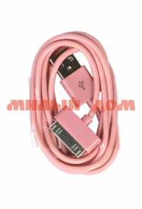 Кабель USB Smartbuy 30-pin для Apple розовый 1,2 м iK-412с pink ш.к 4403