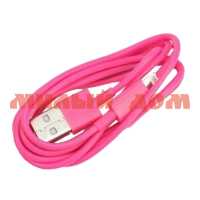 Кабель USB Smartbuy 8-pin для Apple розовый 1,2 м iK-512с pink ш.к 4359