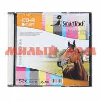 Диск CD-R Smart Track 80min 52x Inkjet SL-5/200 ш.к.6528