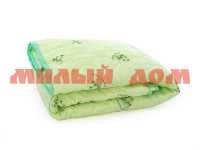Одеяло 205*220 бамбук эконом клео 150г БК-20-150
