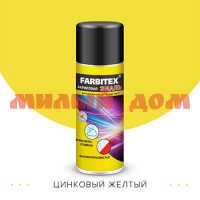 Эмаль-спрей FARBITEX 520мл 1018 цинковый желтый 4100008928
