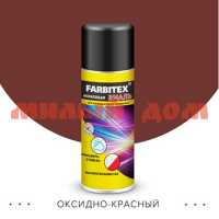 Эмаль-спрей FARBITEX 520мл 3009 оксидно-красный 4100008931