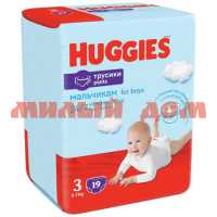 Подгузники трусики HUGGIES Ultra comfort №3 7-11кг 19шт для мальчиков 9402623/9401701 ш.к.7459/5790