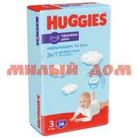 Подгузники трусики HUGGIES Ultra comfort №3 7-11кг 58шт для мальчиков 9402635/9401703 ш.к.7473