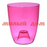 Горшок для цветов пластм 1,5л ОРХИДЕЯ розовый прозрачный М3147