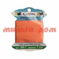 Лента декоративная GAMMA шелковая SR-7 7мм 9,1м 061 оранжевый