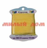 Лента декоративная GAMMA шелковая SR-13 13мм 9,1м 031 желтый сп=5шт цена за шт СПАЙКАМИ