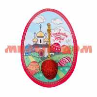 Сувенир Подвеска пасхальная на открытке Деревушка яйцо 3809621