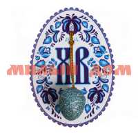 Сувенир Подвеска пасхальная на открытке ХВ цветы яйцо 3809618